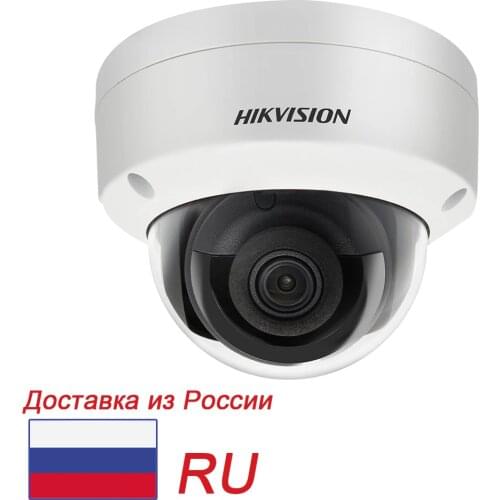HIKVISION ip camera 4MP PoE DS-2CD1143G0-I DS-2CD1143G0E-I Updatable H.265 dome IP67 EZVIZ Security CCTV Camera