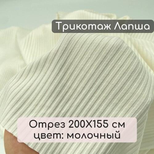 Ткани для пошива PRO100TKANI China At AliExpress