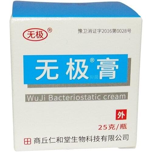 Free shipping Promise cream, topical skin care cream, cleansing skin discomfort, ointment, cream 25g