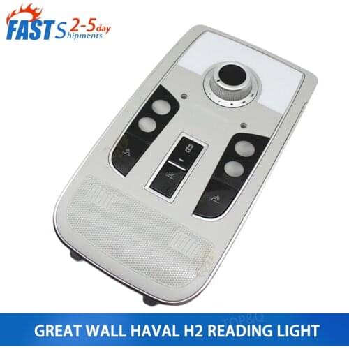 Suitable for Haval H2 reading lamp assembly with sunroof without sunroof front ceiling lamp canopy lamp accessories