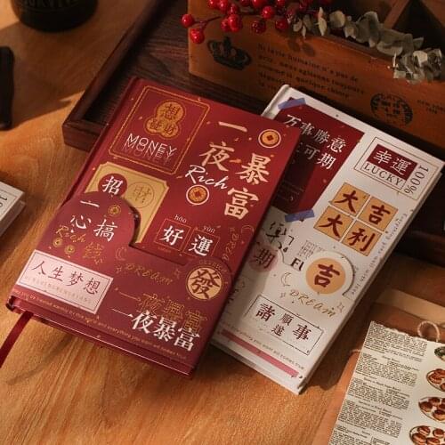 Chinese Text Red Lucky Hardcover Notebook Creative DIY Journal Decorative Book Office Planner To Do List Stationery Supplies