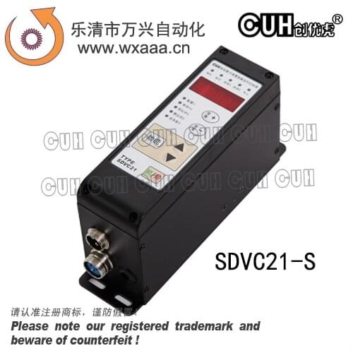 CUH SDVC21-S Digital Pressure Regulating Vibrating Feeding Controller Vibrating Disk Flat Vibration Speed Controller