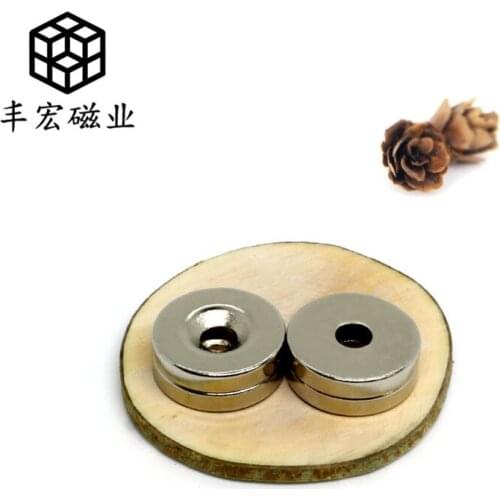 D18 * 3-3 round NdFeB strong magnet with holes 18 × 3 holes 3 medium outdoor steel ball spring strong magnet