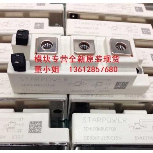 GD50HFU120C1SW GD75HFU120C1SW GD100HFU120C1SW STARPOWER MODULE IGBT new original