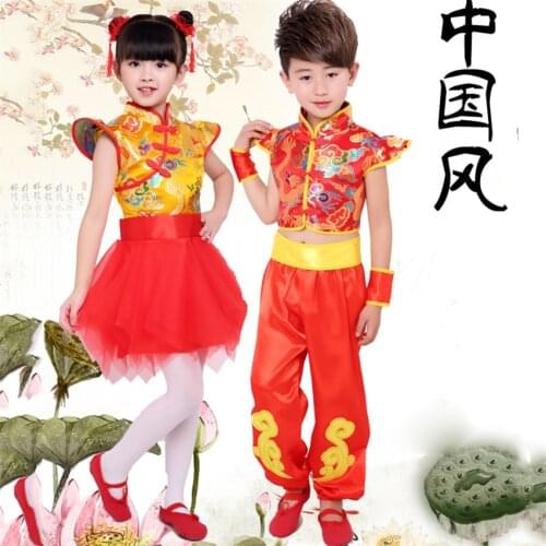 Chinese Traditional Dance Costume Children Dragon Yangko Kids Folk Dance Costumes Modern Hanfu for Girls Lion National Wushu Boy
