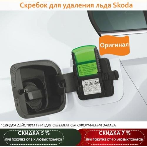Maviko Car Care Products