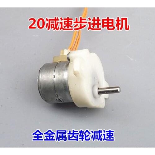 5pcs/lot 20 Reduction Stepper Motor 12V All-metal Gear Reducer, Reduction Ratio 6:1