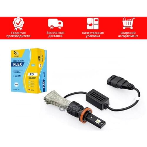 ClearLight Halogen Lamps