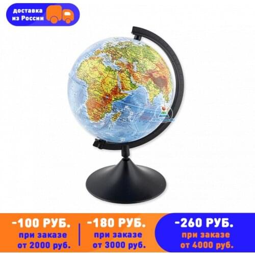 Умная игрушка  China