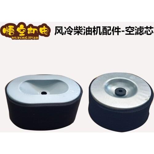 Air-cooled diesel generator accessories air filter accessories 170F/178/186FA/188F/192F air filter