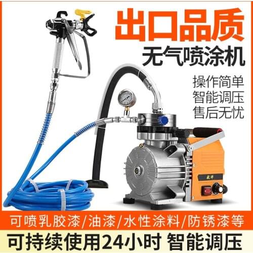 Brushless machine multi-function high-pressure pump spray gun emulsioni paint coating paint atomizing sprayer