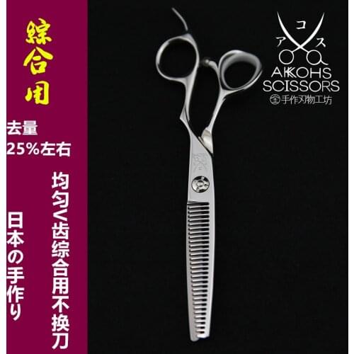 Japan 440C "AKKOHS" 6 High Quality Hair Salon Scissor Barber Hairdressing Shears Professional Hair Thinning Scissors MT6030
