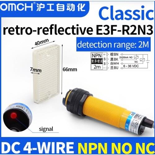 OMCH retro-reflective photoelectric sensor switch with mirror reflector detection range 2M NPN NO NC M18 E3F-R2N3