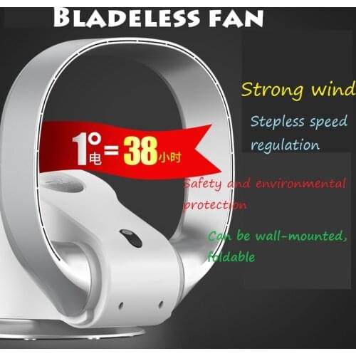 Leafless fan electric fan pageless silent fan wall fan wall hanging wall home bed head floor-to-ceiling desktop bladeless fan