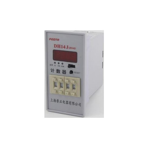 DH14J digital count relay four counts AC220V standard N power and memory substituted JDM1-14
