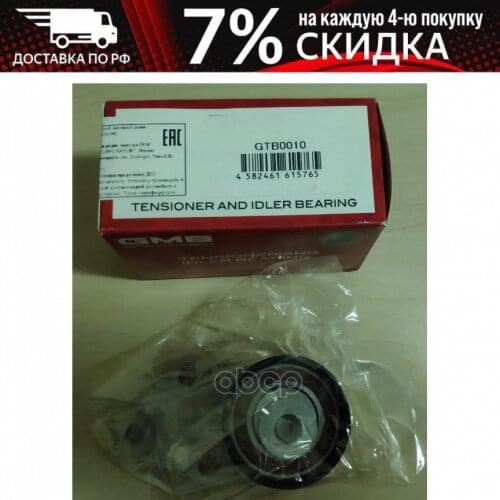 Универсальные шарниры GMB China At AliExpress