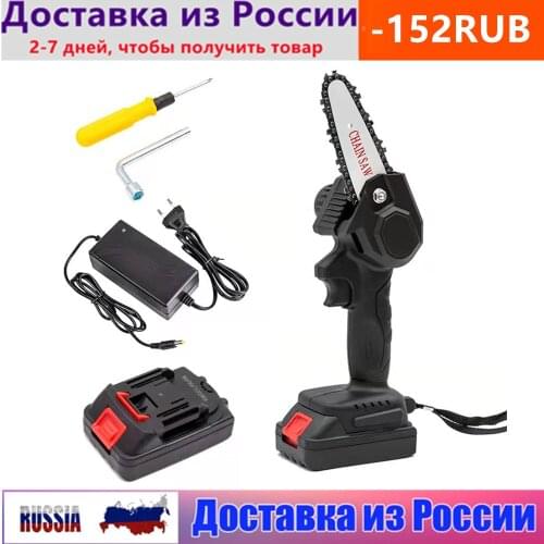 128VF 1080W 4 Inch Mini Electric Chain Saw Woodworking Pruning One-Handed Garden Logging Power Tools For Makita 18V Battery