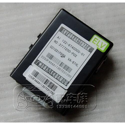 3777200-P02 Front axle electric clutch controller for Wingle 3/5 2.0T diesel 4D20 4WD control box ECU