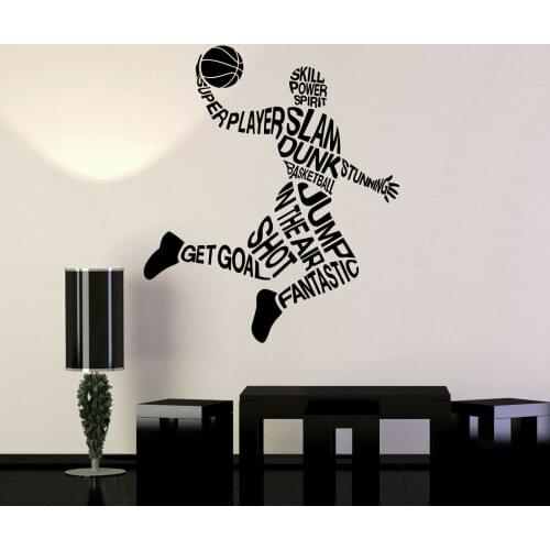 Sports basketball vinyl wall sticker, basketball court training room boy bedroom decoration, stylish dunk stickers LQ31