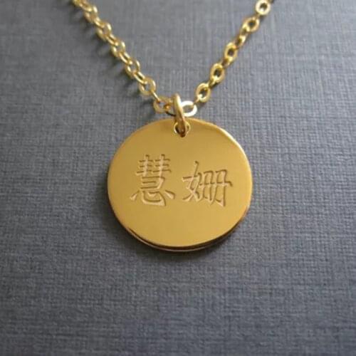 GORGEOUS TALE Golden Chains