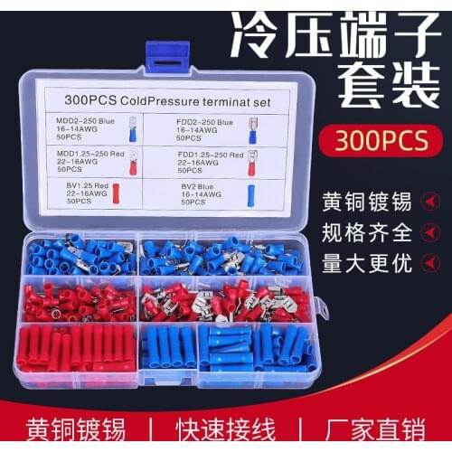 300pcs box insulated crimp terminals, round / spade / bullet head male and female red / blue electrical terminals