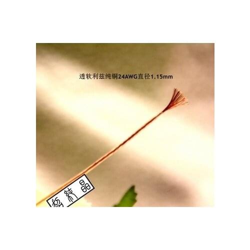 Litz Pure copper 24AWG diameter 1.15mm 6meters