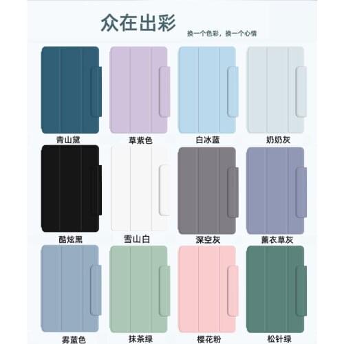 Multi-Angle Stand Case For Xiaomi MiPad 5 /Mi Pad 5 Pro 11" 2021 Tablet Cover Strong Magnetic Auto Sleep Wake Protector Shell