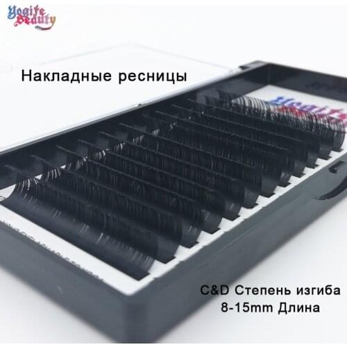 Faux Mink Eyelashes Extension Russia Volume Eyelashes Artificial Make Up Maquiagem Cilios For Professionals False Lashes
