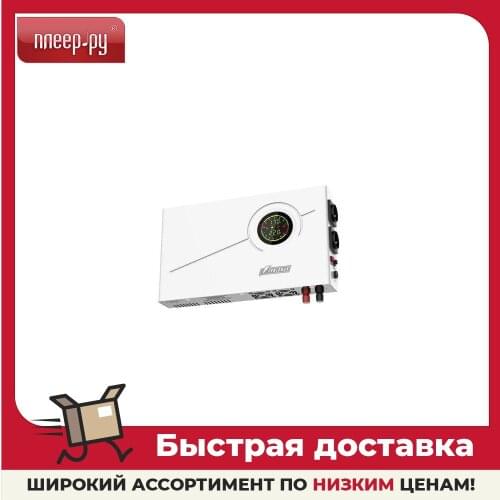 PowerMan Mini Uninterruptible Power Supplies