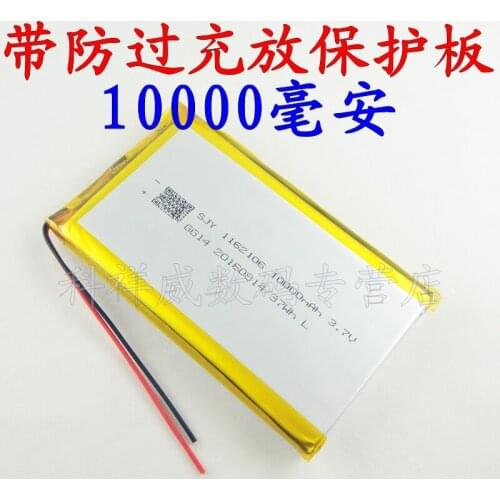 Brown 1162106 3.7V lithium polymer battery 10000MAH mobile power batteries DIY Rechargeable Li-ion Cell