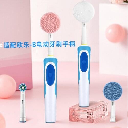 1PC Suitable For Oral-B Electric Toothbrush Replacement Facial Cleansing Brush Head Electric Toothbrush Cleansing Head