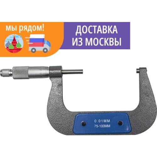 ЗУБР Micrometers
