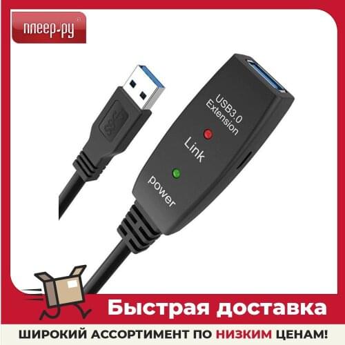 Aopen Mobile Phone Cables