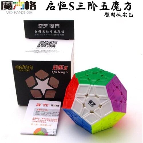 Cubes Pentagon PVC Sticker Dodecahedron Toy Puzzle Toys Rubikx Cubes Puzzle Cubo Magico Educational Megamind Toys for Kids