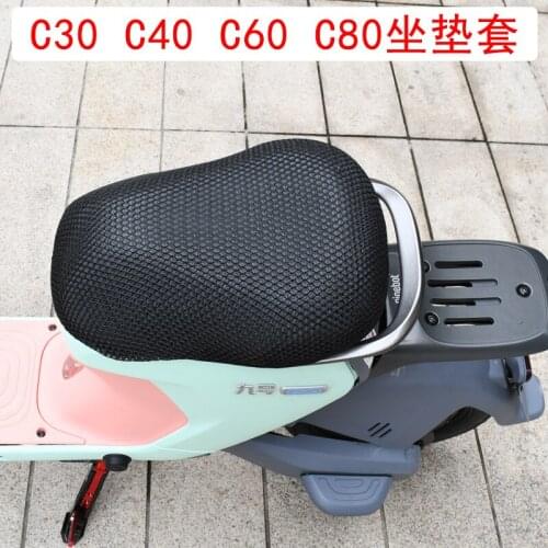 Electric Bike/scooter Seat Cushion Cover Front Rear for Ninebot C30 C40 B30 C60 C80