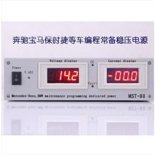 2020 Professional MST80 Automatic Voltage Regulator&battery charger 14v/100A MST-80+ For GT1/OPS/ICOM ECU Coding programmer 220V