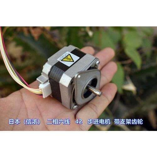 2pcs/lot Two-phase Six-wire 1.8 Degrees 42 Stepper Motor with Bracket Torque 0.2 N.m