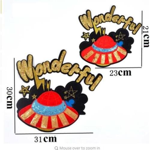 Dingdian Wonderful Spaceship Sequined Patches for Clothes Sequins UFO Appliques Sew on Patch DIY Embroidery Accessories 2PCS/set