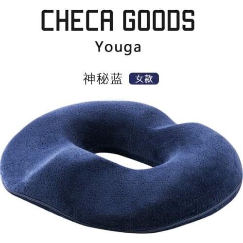 Office Hemorrhoids Cushion Pregnant Womens Chair Cushion Beautiful Hip Caudal Vertebra Decompression Four Seasons Thick Chair