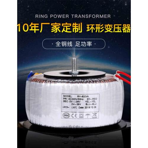Custom audio power supply toroidal transformer power amplifier conversion stepper motor driver voltage isolation transformer