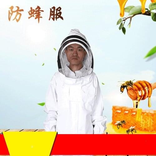 Shun Chang supplies export-oriented full-body space suits, bee anti-bee clothes, half-length thickened anti-bee clothes