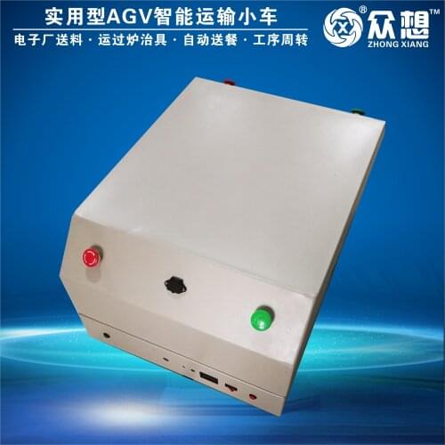 100kg Two-way Turning AGV Trolley Automatic Transporter for Factory Warehouse