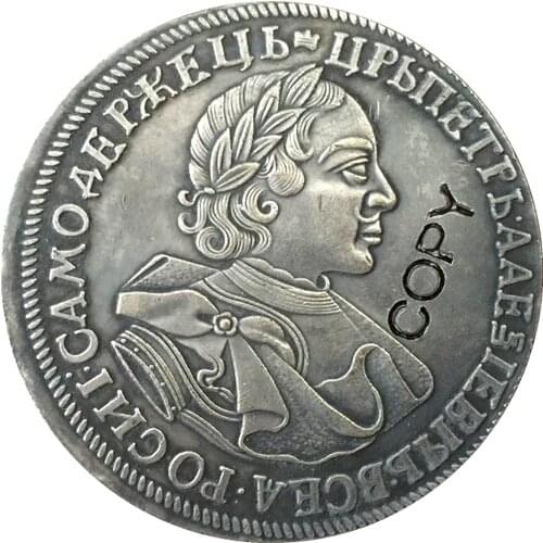 1720 Peter I Russia COINS COPY 44mm