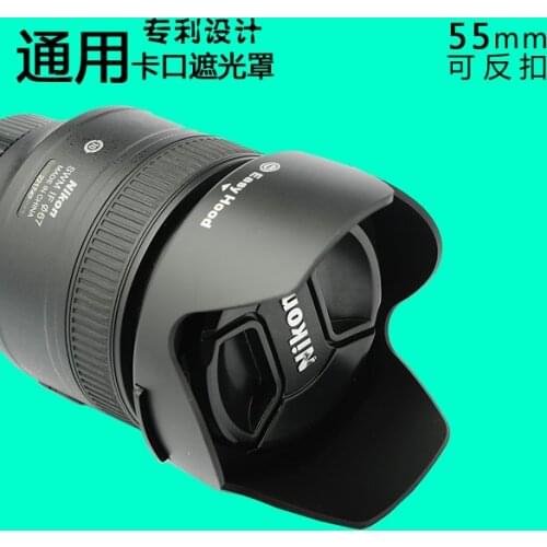 55mm Camera lens hood for sony DSC-HX350 HX400 H400 H300 camera lens