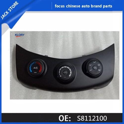 Air conditioning control panel assembly For Lifan X60 OEM:S8112100