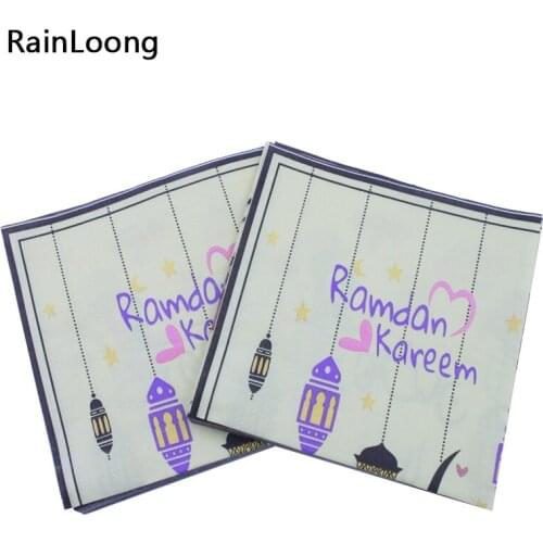 [RainLoong] Ramadan Kareem Paper Napkin With Moon Lamp Food Print Islamic Month For Muslim Festival 33*33cm