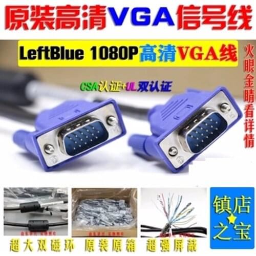 5m Computer Monitor VGA Extension Cable VGA Cable HD 15 Pin Male to Male VGA Cable Cord Copper Line for Laptop PC