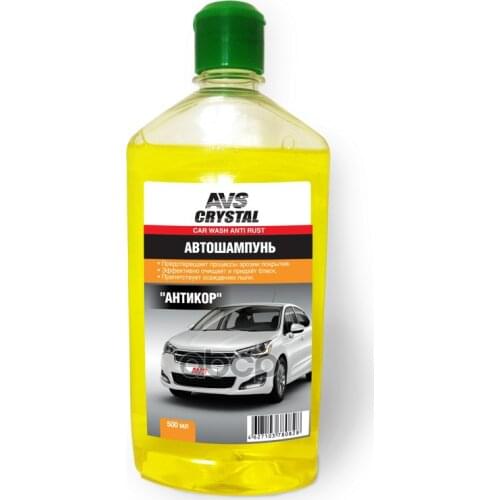 AVS Oil Dipsticks