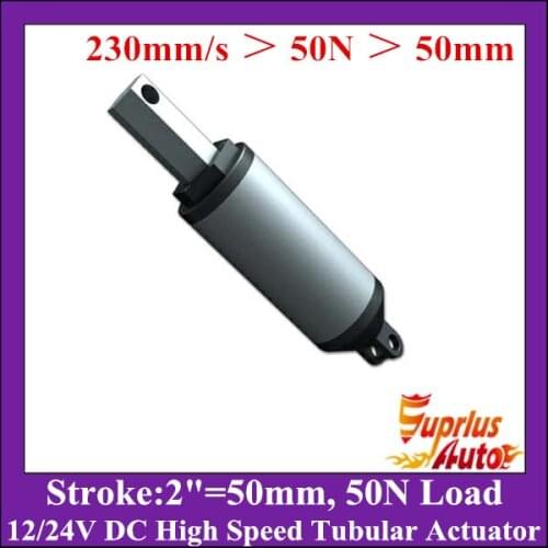 High speed 230mm/s 12/ 24v linear actuator, 2"/ 50mm stroke electric linear actuator with 50N/11lbs load tubular actuator