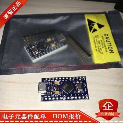 100% New Original In Stock A04 Pro Micro MEGA32U4 5V/16MHZ